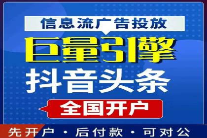 竞价推广如何助力中小企业快速发展