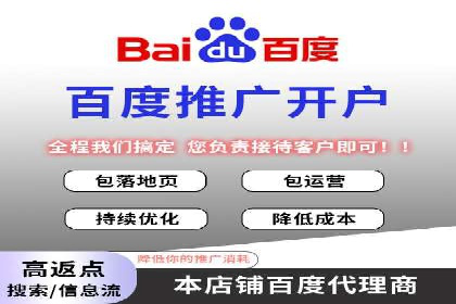 百度推广运营案例解析：如何提高转化率