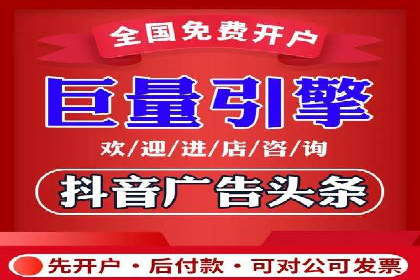 开户百度信息流：实战案例分析